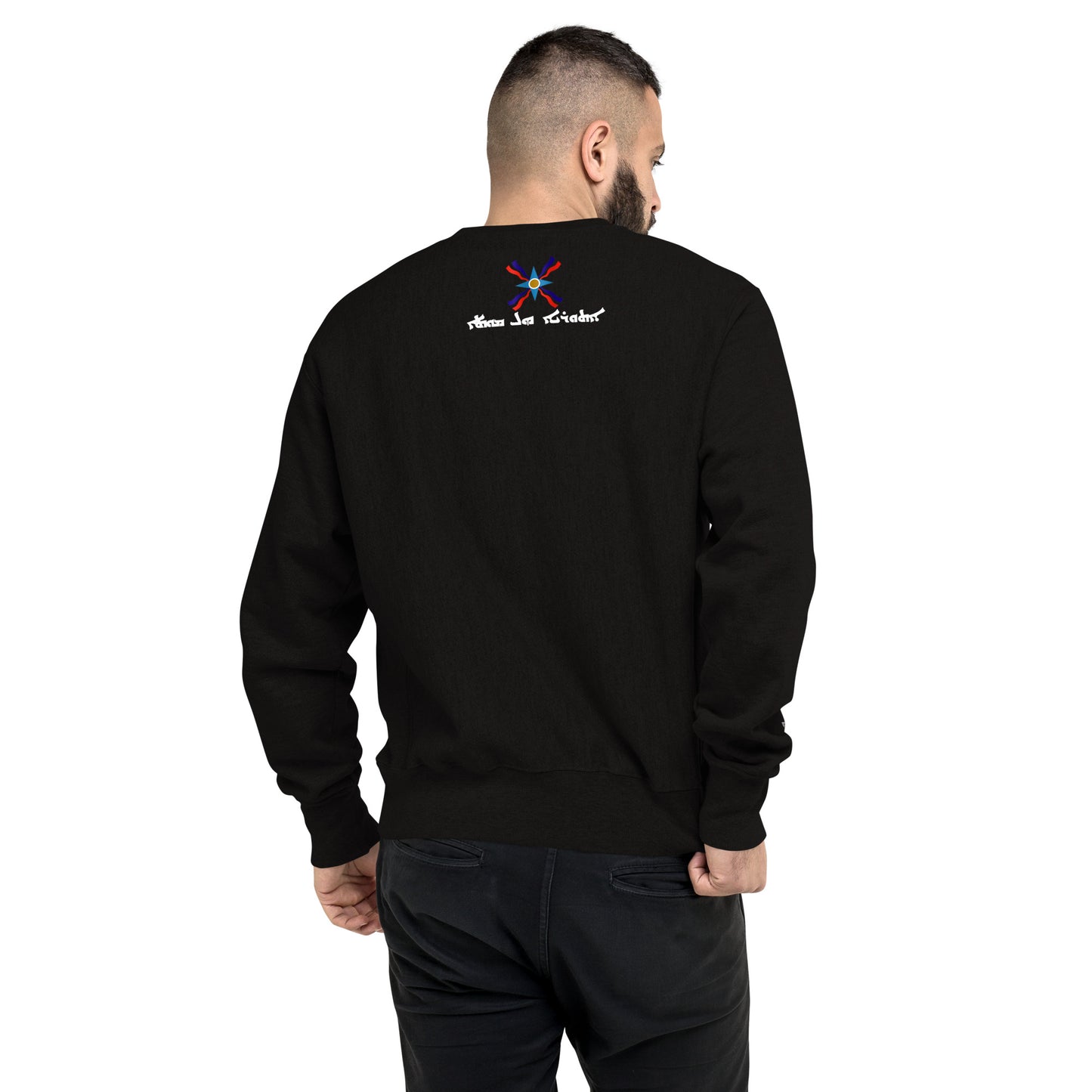 4750 BC Champion Sweatshirt