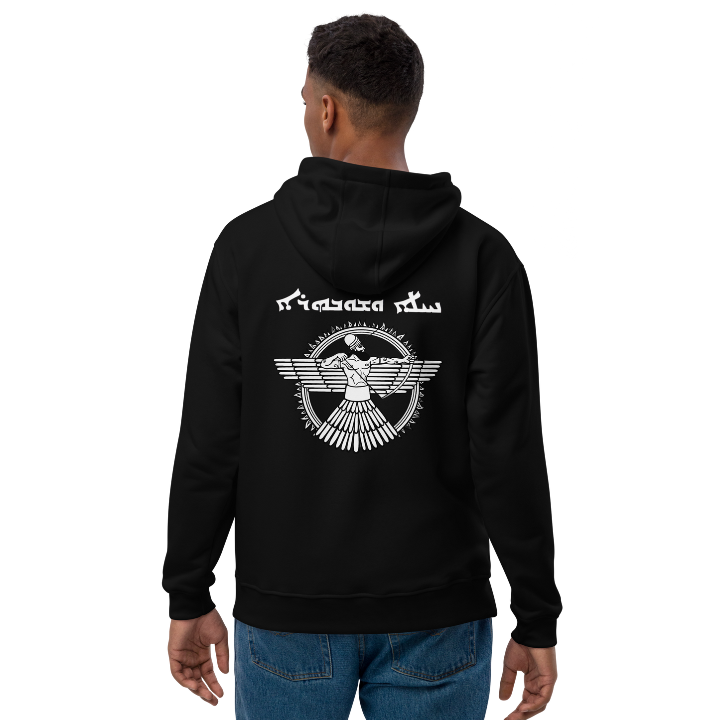 Strength & Honour - Premium eco hoodie