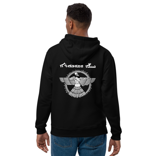 Strength & Honour - Premium eco hoodie