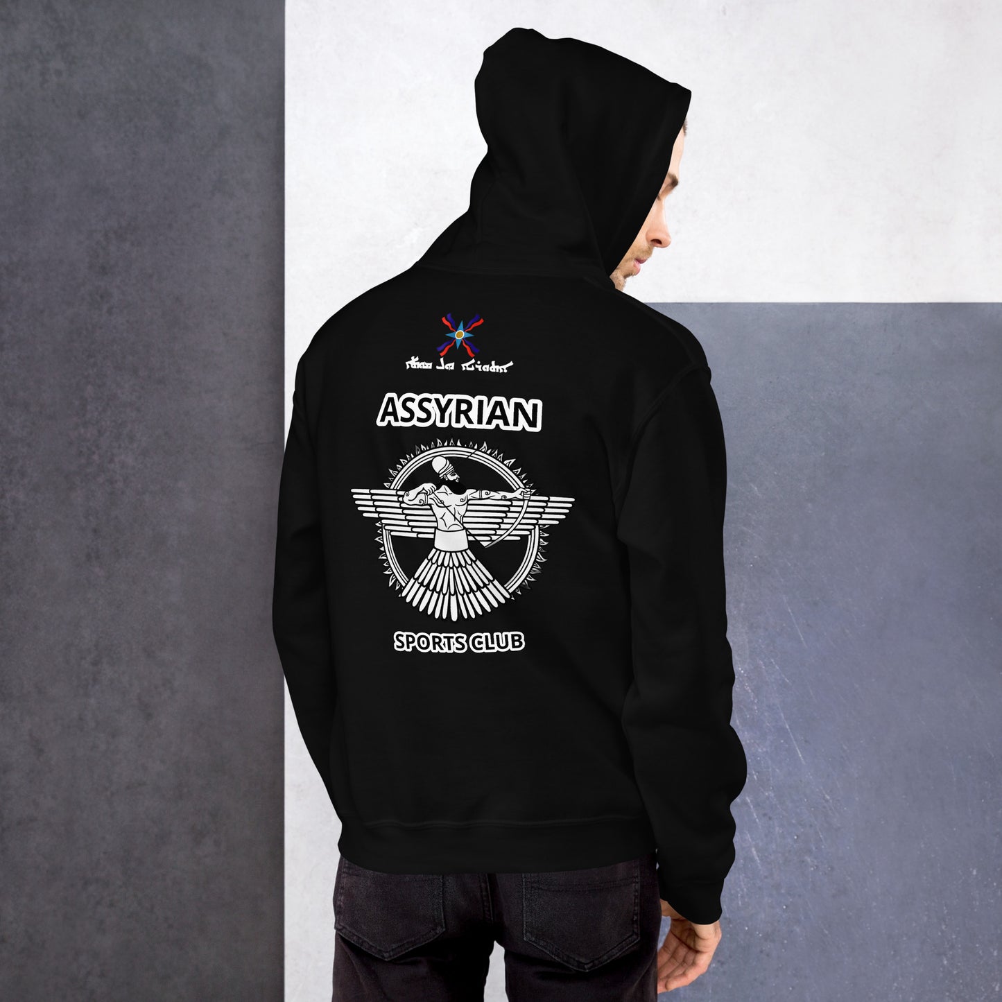 ASC Unisex Hoodie