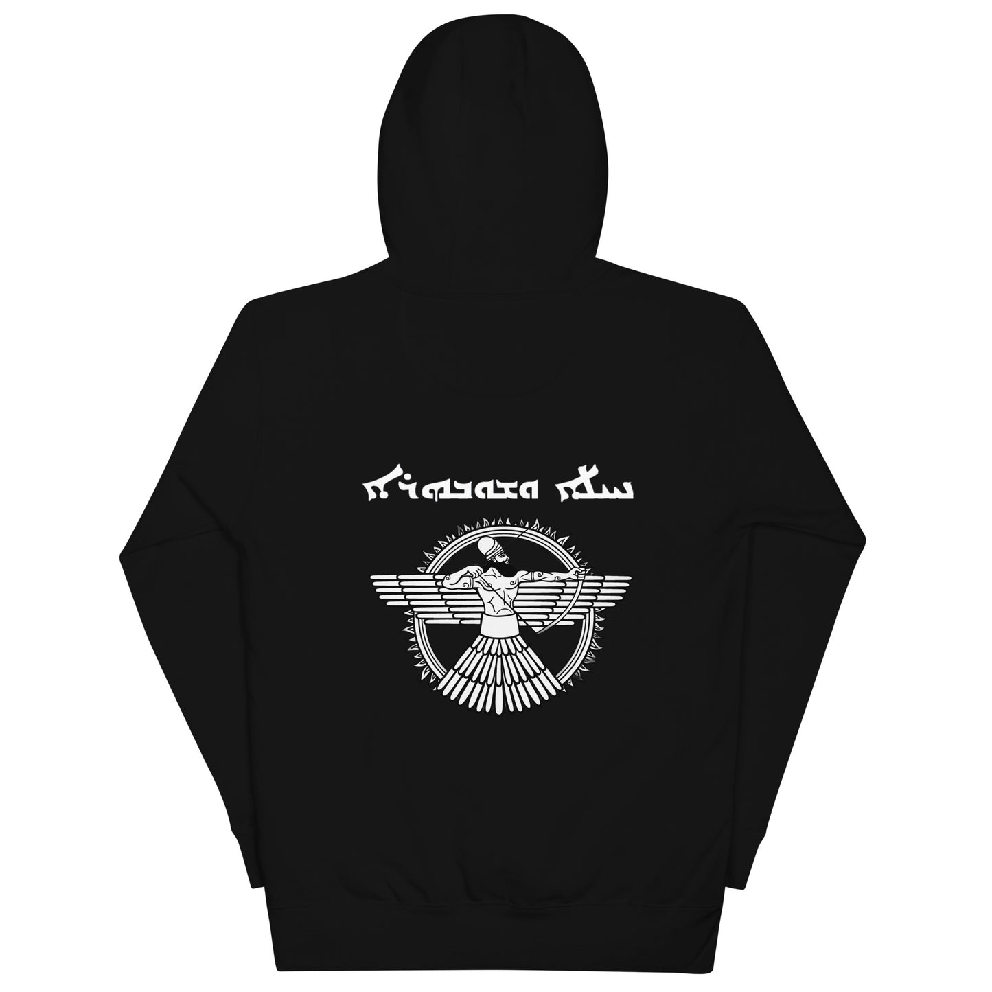 Assyrian Embroidered Unisex Hoodie