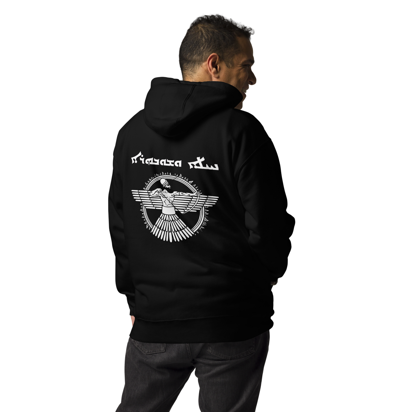 Assyrian Embroidered Unisex Hoodie