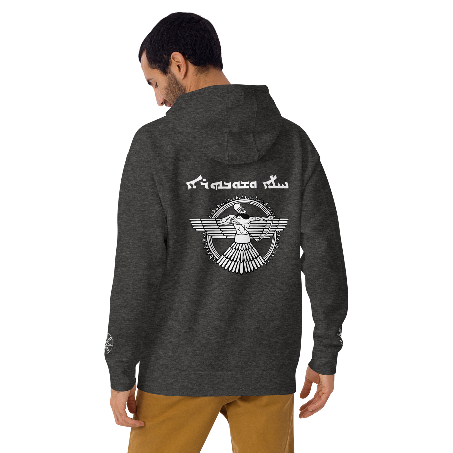 Assyrian Embroidered Unisex Hoodie