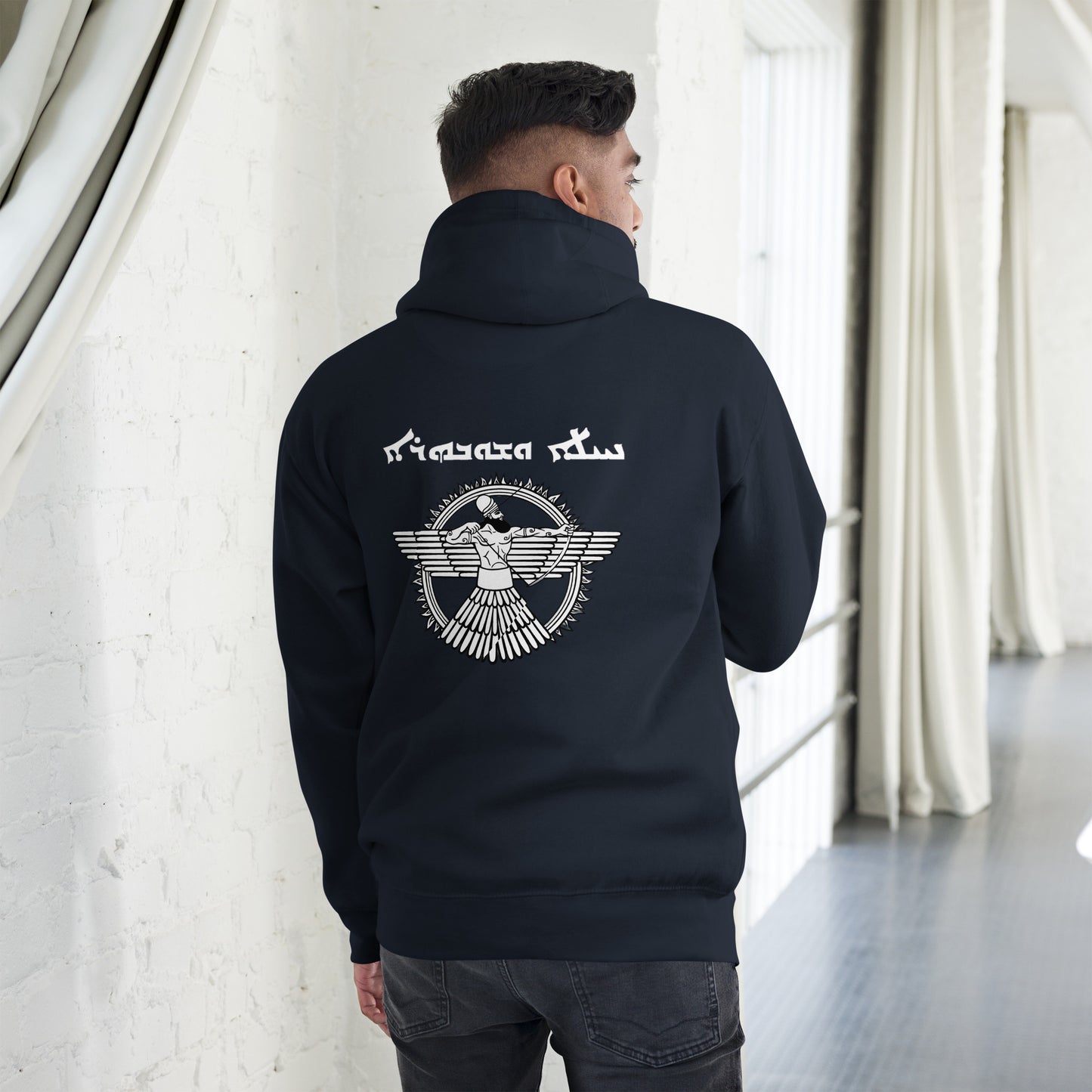 Assyrian Embroidered Unisex Hoodie