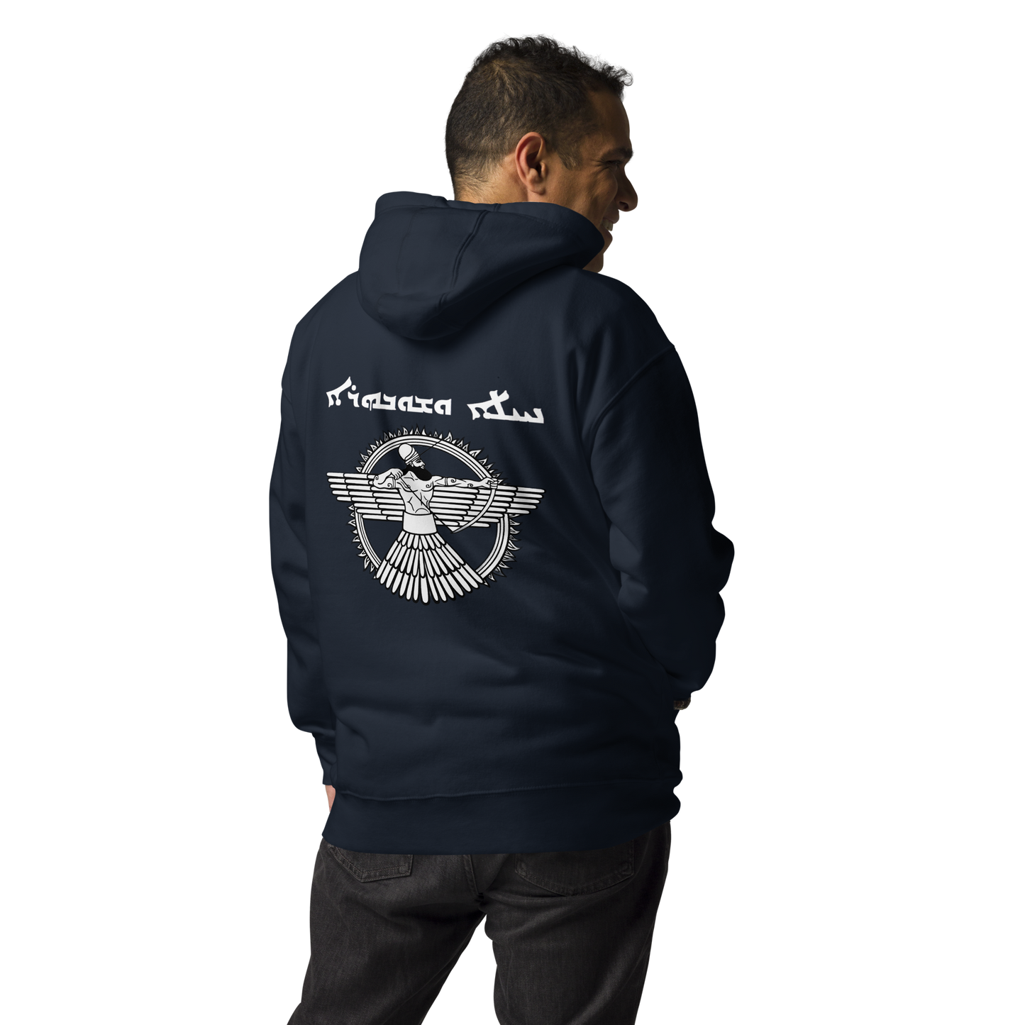 Assyrian Embroidered Unisex Hoodie